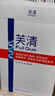 芙清医用促愈敷料l面膜型1盒 黑膜械字祛痘改善痤疮皮炎色素沉着 实拍图