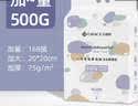 洁丽雅（Grace）一次性洗脸巾毛巾悬挂式洁面巾干湿两用柔巾擦脸巾168抽/提 实拍图