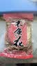 云山半 木鱼花200g 柴鱼片鲣鱼干 日料寿司食材 章鱼烧章鱼小丸子食材 实拍图