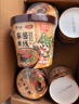 宛禾 桶装麻酱米线126g*6桶 方便速食冲泡米线米粉泡面火锅懒人宵夜 实拍图