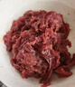 月盛斋【冷鲜牛肉】国产牛腿肉净重2斤 内蒙冰鲜牛肉生鲜 中华老字号 实拍图