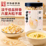方家铺子六星淡干虾皮200g海米干虾米不咸可打粉虾皮汤海产干货 实拍图