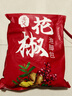 北半球花椒生姜艾叶泡脚药包三伏天花椒泡脚祛湿驱寒脾胃虚寒足浴包 实拍图