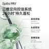 诗裴丝Spes去油止痒控油持久蓬松京东自营便携乘机免洗洗发水80ml*2 实拍图