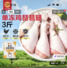 正大樱桃谷鸭脖净重1.8斤鸭货生鲜 麻辣卤味鸭货鸭肉火锅烧烤食材 实拍图
