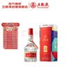 五粮液 普五八代 世界杯联名款 浓香型白酒 52度 500mL 单瓶装  实拍图