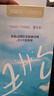 海俪恩隐形眼镜美瞳护理液SHE500mL+120ml 实拍图