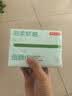 京东京造 羽柔纸巾抽纸 3层110抽*72包 卫生纸 餐巾纸擦手纸 实拍图