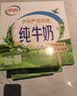 伊利严选牧场纯牛奶 250ml*16盒全脂牛奶 礼盒装 5月产 实拍图