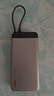 MIIIW米物【3C认证可上飞机】20000mAh 55W/40W快充自带线大容量便携充电宝 适用苹果/小米/轻薄本钛金 实拍图