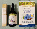 爷爷的农场有机紫苏籽油食用油110ml 热炒凉拌辅食油 赠婴儿宝宝辅食谱 实拍图