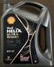 壳牌（Shell）全合成机油 5w-30(5w30)  4L超凡喜力都市光影版汽车保养京东自营 实拍图
