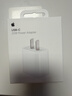 Apple/苹果 原装正品20W type-c充电器 苹果usb-c充电器手机快充头 旗舰店苹果iPhone 17 Pro Max充电器 实拍图