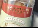 福东海有机茯苓200克【约1.2cm】安徽大别山白茯苓丁祛煲汤湿搭中药材 实拍图