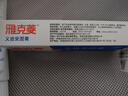 雅克菱义齿假牙安固膏全口半口假牙稳固剂松动脱落粘合剂 40g/盒 实拍图