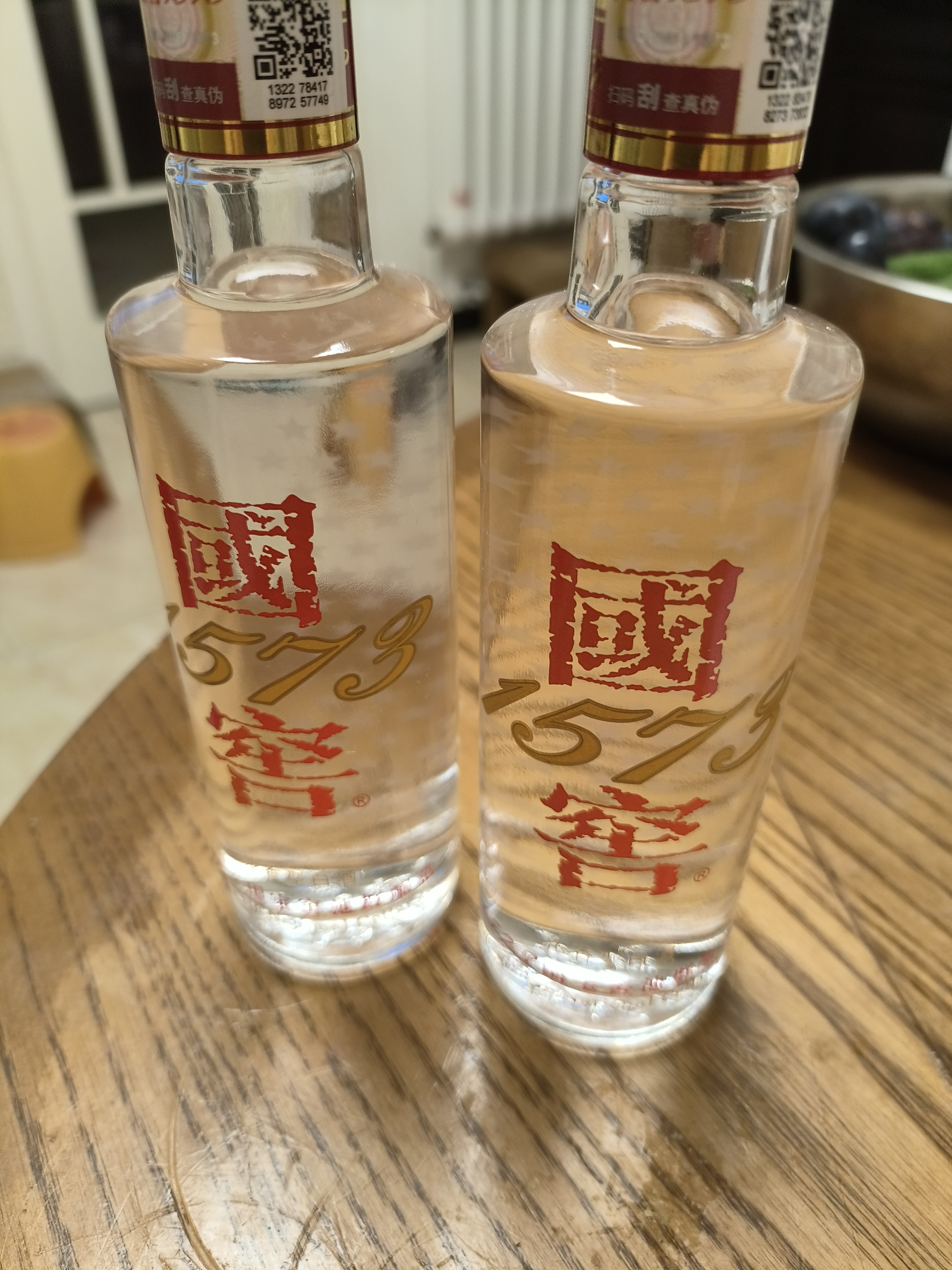 泸州老窖国窖1573 浓香型白酒 52度 100ml 小酒版 自饮小酌 高性价比 100ml*2瓶 实拍图