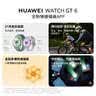 HUAWEI WATCH GT 6 冰雪蓝 Blue 华为智能手表多维情绪健康全新骑行体验强劲续航 实拍图