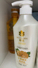 蜂花生姜健发洗护礼盒550ml*2+100ml*2蜂花洗发水护发素套装 实拍图