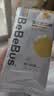 bebebus【未检出甲酰胺】金标纸尿裤超薄透气尿不湿M码4片试用装 实拍图