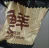 鲜京采国产黄牛 谷饲原切牛腿肉 净重4斤 生鲜牛肉【真原切】源头直发 实拍图