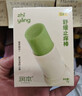 润本舒缓止痒棒婴幼儿紫草膏清凉膏儿童蚊虫叮咬舒缓叮包红痒7g×2支 实拍图