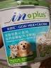 麦德氏IN 高钙低敏配方羊奶粉300g*2新生幼犬幼猫补钙通用羊奶粉 实拍图