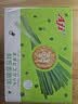 Aji 香脆葱油薄脆饼干香葱味800g/盒 早餐营养饼干糕点 礼盒团购 实拍图