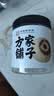 方家铺子六星莲子250g湘潭磨皮通芯白莲子去芯白莲枸杞桂圆银耳羹配料干货 实拍图
