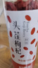 杞里香红枸杞子头茬特级枸杞150g新货宁夏中宁免洗枸杞茶构苟杞茶滋补品 实拍图