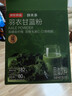 京东京造 羽衣甘蓝粉青汁果蔬粉代餐膳食纤维代餐90g（3g*30条） 实拍图