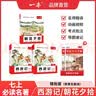 一本2027一本初中生必背古诗文初中文言文完全解读 七八年级古诗文全一册 初一二三古诗词必背 789年级语文古文解析全国通用 朝花夕拾+西游记【精批版】 正版 实拍图