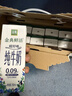 伊利金典3.6g乳蛋白鲜活牛奶（苗条砖）250ml*10 90天短保礼盒装 7月 实拍图
