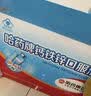 哈药钙铁锌口服液90支三精液体钙葡萄糖酸钙锌儿童青少年1-4-17岁补钙 实拍图