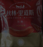 秋林里道斯中华老字号 哈尔滨红肠1.1kg/袋 量贩装 东北特产 休闲零食 实拍图