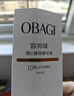 Obagi欧邦琪第二代VC臻护焕亮精华蓝瓶左旋VC 10% 12.5ml生日礼物 实拍图