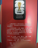 五粮液 普五八代 世界杯联名款 浓香型白酒 52度 500mL 单瓶装  实拍图