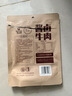 科尔沁酱卤牛肉五香味 200g*3袋 菜肴熟食腊味肉干肉脯 健身开袋即食 实拍图