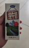 伊利金典双限定娟姗纯牛奶锡林郭勒牧场250ml*12 5-6月 实拍图