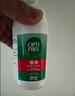爱尔康 傲滴隐形眼镜多功能护理液355ml 清洁杀菌除蛋白进口 实拍图