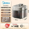 美的（Midea）有钛珐琅触控电压力锅6L 高压电饭煲家用6-8人智能预约多功能一体开盖火锅煲汤炖煮电饭锅MY-E6923 实拍图