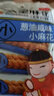 众望长条小麻花混合口味180g*3 独立小包装中式糕点湖北特产休闲零食 实拍图