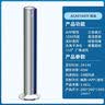 飞利浦（PHILIPS）电风扇塔扇家用落地扇直流变频无叶风扇空气循环扇智能遥控定时客厅大风量立式遥头 【旗舰】ACR4144TF【24档风+负离子净化】 实拍图