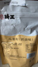 琦王瓜蒌子230g袋装零食 天柱山瓜篓籽炒货 奶油味 非 吊瓜子 实拍图