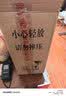 卓誉【私藏高粱酒】52度纯粮食酒5L桶装白酒清香型泡酒专用酒自饮原浆 实拍图