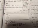 喵喵机错题打印机P2【高清灰阶款】初高中学生便携家庭用能连手机作业帮错题整理免抄小型迷你打印机 实拍图