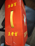 王老吉高考大吉310ml*12罐礼盒装 高考送礼祝福万试大吉 吉开得胜定制罐 实拍图