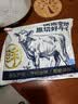 鲜京采 巴西Minerva真原切2.5cm厚切眼肉牛排七夕 2斤3-4片牛肉减脂健身 实拍图