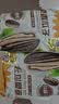 华味亨原味原香420g葵瓜子坚果炒货赤峰363大颗粒休闲零食企业暑假 实拍图