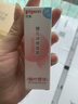 贝亲（Pigeon）冰冰霜婴儿冰感面霜夏季晒后舒缓保湿凉凉霜冰沙霜 10g PL569 实拍图
