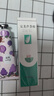 完美芦荟胶40g补水保湿乳液晒后修护面霜改善肌肤粗糙七夕情人节礼物 实拍图